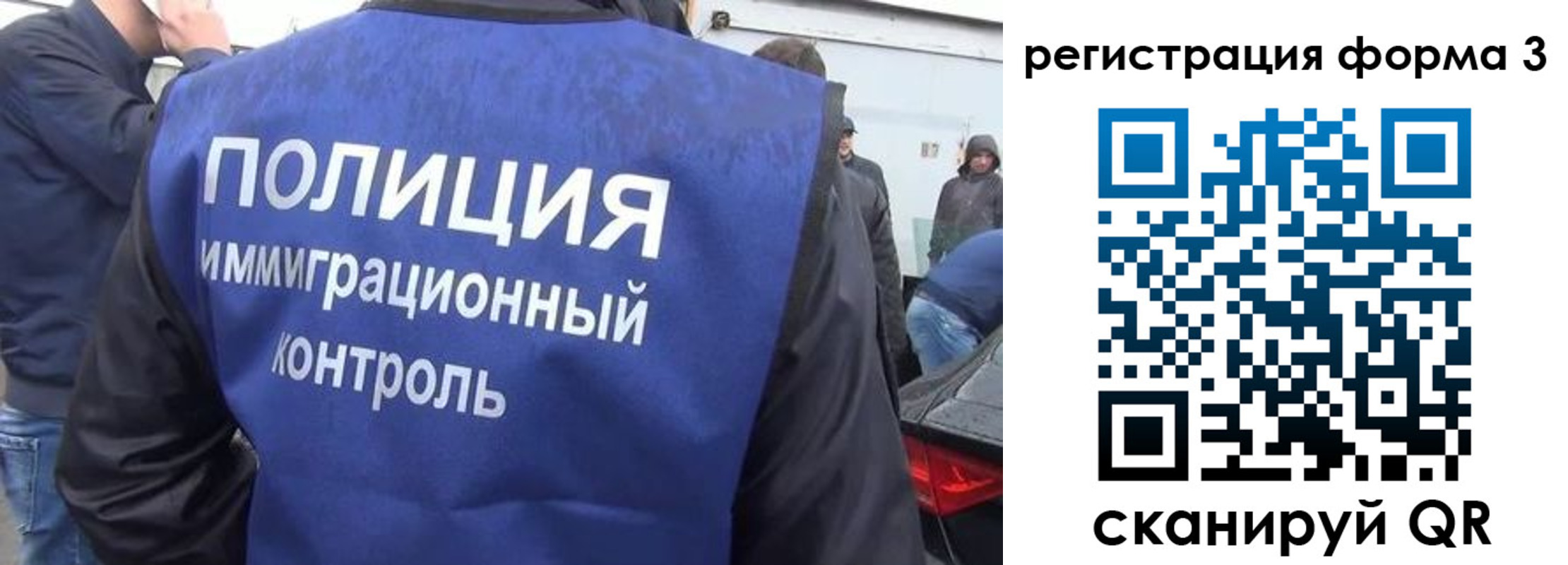 прописка штамп в Торопеце
