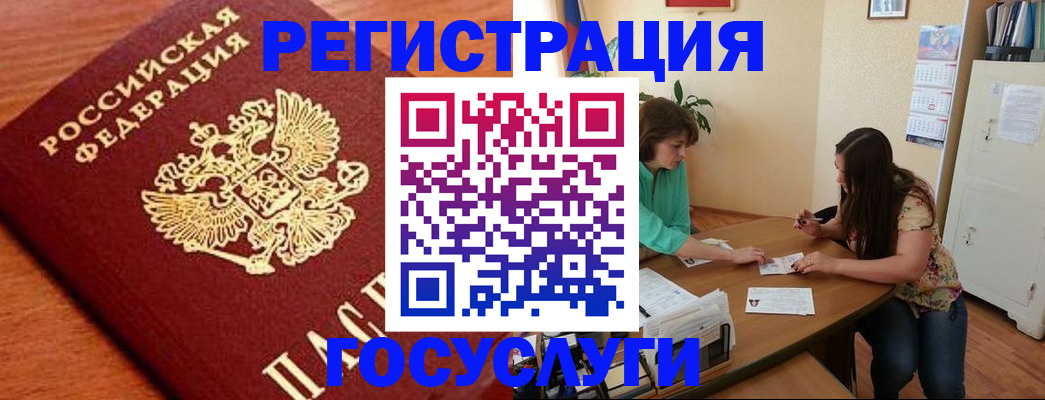прописка для кредита в Торопеце
