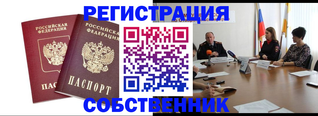 регистрация для школы в Торопеце