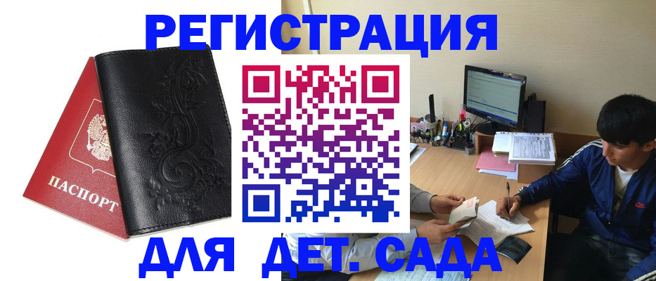 где прописаться в Торопеце