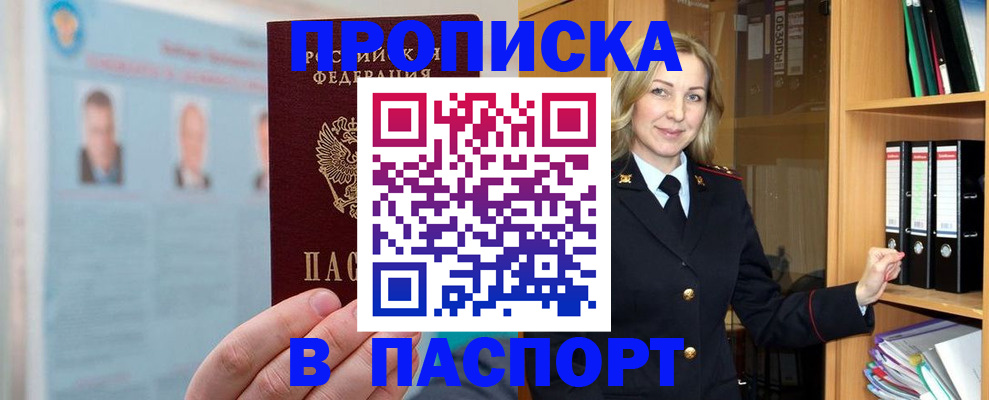 регистрация для дет. сада в Торопеце